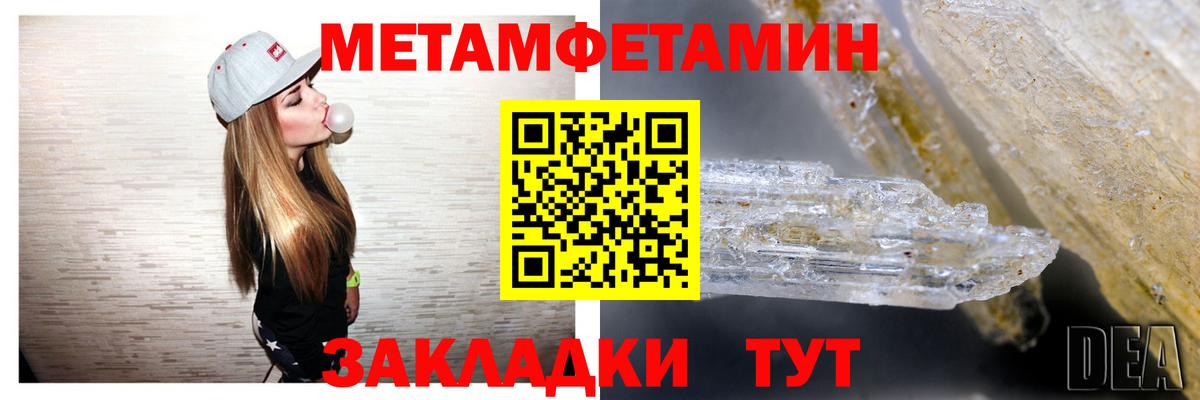 АМФ Розовый Печора