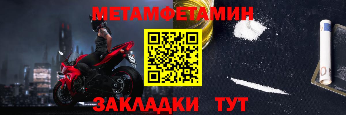 Печора  Amphetamine Premium  АМФ  Вход с VPN 