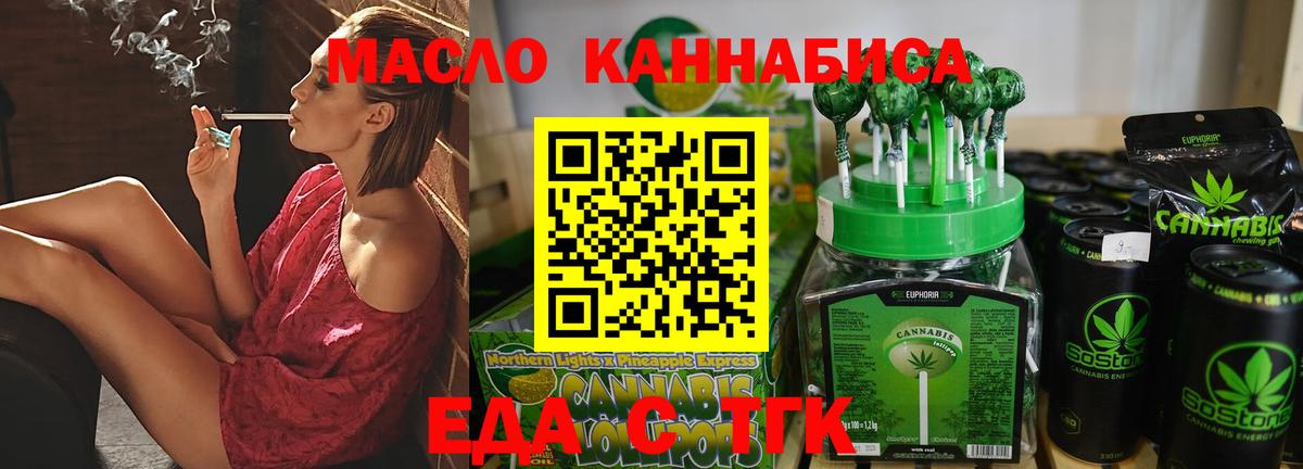 Печора  Еда ТГК конопля  Вход с VPN 