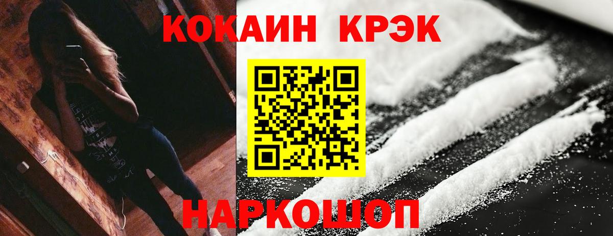 КОКАИН Колумбийский Печора