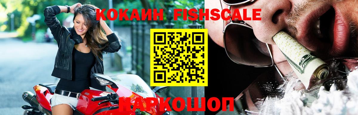 COCAIN  Cocaine 99%  КОКАИН Columbia  Вход с VPN  Печора 