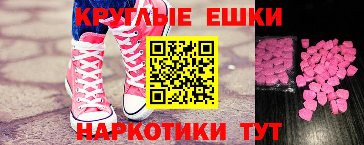 ЭКСТАЗИ Дубай Печора