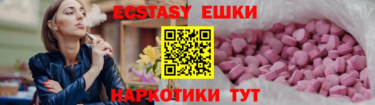 Печора  ЭКСТАЗИ  Вход с VPN  ЭКСТАЗИ бентли 