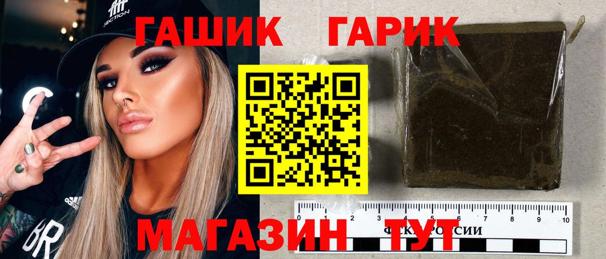 наркотики  Гашиш VHQ  Вход с VPN  Печора  Гашиш индика сатива 