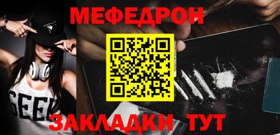скорость mdpv Славгород