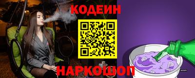 героин Сланцы
