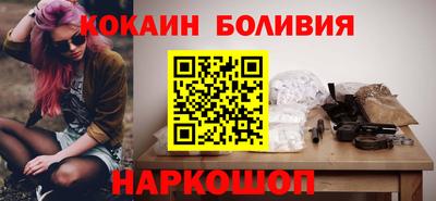 скорость mdpv Славгород