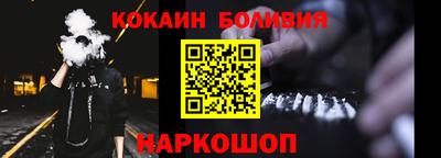 героин Сланцы