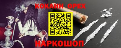 героин Сланцы
