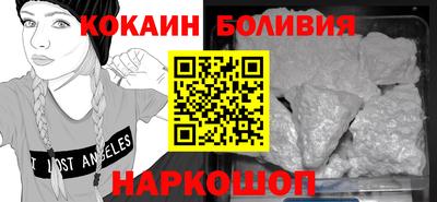 скорость mdpv Славгород