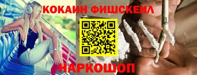 героин Сланцы