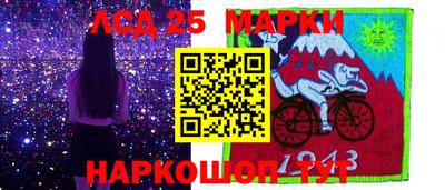 героин Сланцы