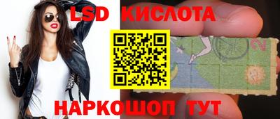 COCAINE Славянск-на-Кубани