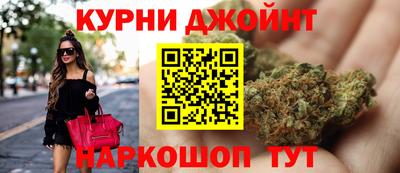 героин Сланцы