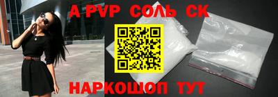 COCAINE Славянск-на-Кубани