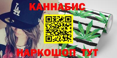 героин Сланцы