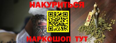 героин Сланцы