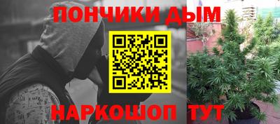 COCAINE Славянск-на-Кубани