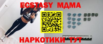COCAINE Славянск-на-Кубани