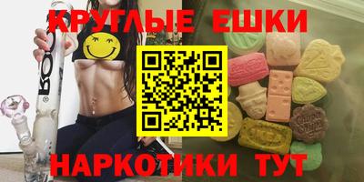 COCAINE Славянск-на-Кубани