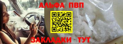 скорость mdpv Славгород