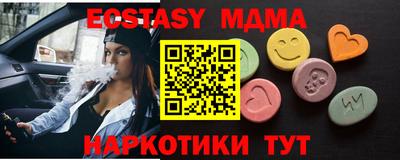 COCAINE Славянск-на-Кубани
