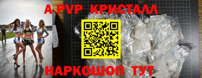 скорость mdpv Славгород