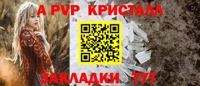 скорость mdpv Славгород