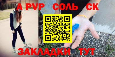 скорость mdpv Славгород
