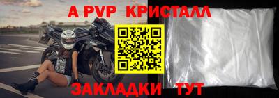 COCAINE Славянск-на-Кубани