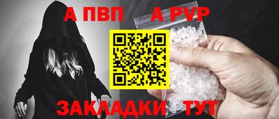 героин Сланцы
