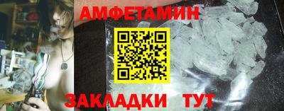 скорость mdpv Славгород