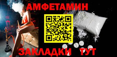 скорость mdpv Славгород
