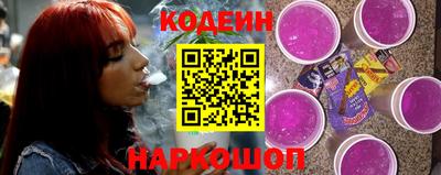 COCAINE Славянск-на-Кубани