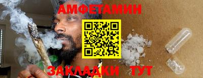 героин Сланцы