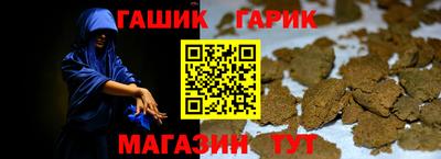 героин Сланцы