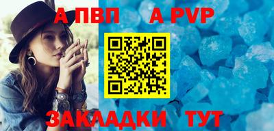 героин Сланцы