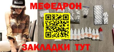 скорость mdpv Славгород