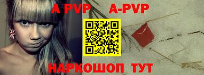 героин Сланцы