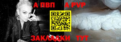 COCAINE Славянск-на-Кубани