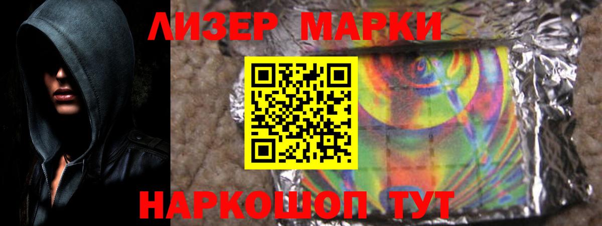 Печора  ЛСД экстази  Вход с VPN  LSD-25 экстази кислота 