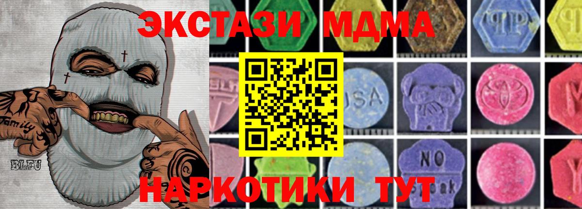 MDMA Molly  MDMA  Печора  Вход с VPN  MDMA молли 