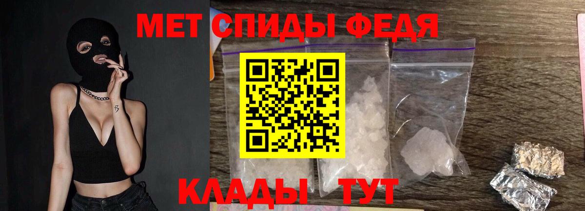 Метамфетамин Декстрометамфетамин 99.9%  Вход с VPN  Метамфетамин Декстрометамфетамин 99.9%  Печора 