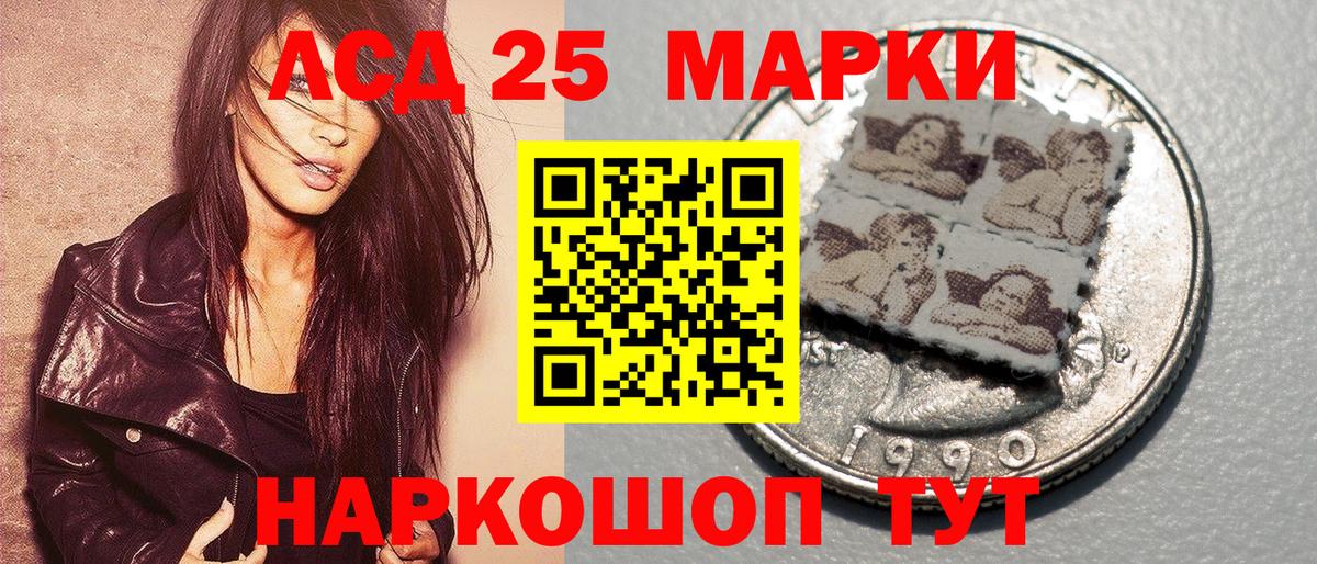 дарнет шоп  Марки 25I-NBOMe 1,5мг  Вход с VPN  Печора 
