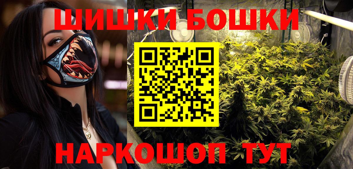 Каннабис Amnesia Печора